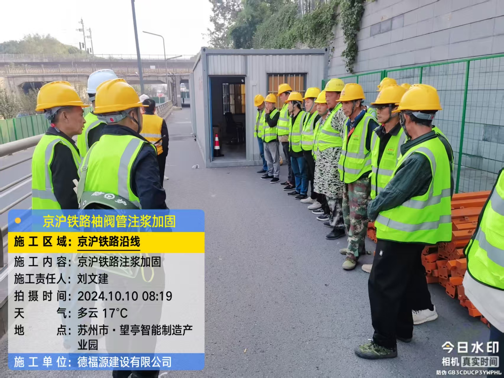 建华哪种地面沉降加固方法最有效?